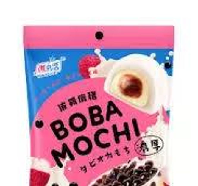 Hovedbilde YUKI & LOVE Boba mochi - Lychee flavor